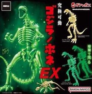 【怪獸天團】萬代 PREMIUM GASHAPON 西川伸司 究極可動 哥吉拉骨骼 蓄光版