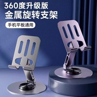HP { CV DINO PERMATA } Stand Holder METALhp 360 Rotation Iron Phone Stand Holder Multifunctiontablet