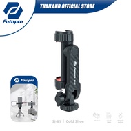 Fotopro SJ-81 cold shoe mount Stand Mobile Phone Clamp Tripod Microphone LED Light Vertical Horizont