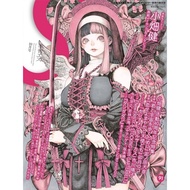 Quarterly S (エス) October 2025 Issue Comics (Shipped To Buyers Within 2-3 Weeks)