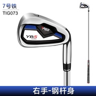 PGM No. 7 Iron Mens Golf Club No. 7 Right Hand Golf Club Iron Man Golf Iron TIG073