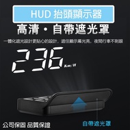 {HUD M3} Taiwan One Year Warranty Head Display OBD2 Company Product