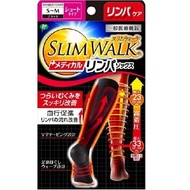 Slimwalk 醫用淋巴襪 短版 S-M