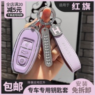 Suitable for Red Flag EQM5 Car Key Cover 22 H7/EHS3/H5 Keychain Car Protective Case with Phone Numbe