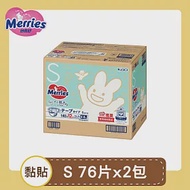 妙而舒 金緻柔點紙尿布 黏貼型 日本境內版 箱購 S152片(76片*2包)