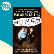 [100% Original Books] - Bones - TV Tie-in by Max Allan Collins (UK edition, paperback)