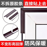 door stopper heavy duty door stopper rubber Window Sealing Strip Windproof Warm Sound Insulation Pla