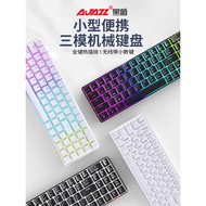 Hero AK692 Three-Mode Wireless Bluetooth Mechanical Keyboard Hot-Swap Game Gaming Dedicated lol Leag