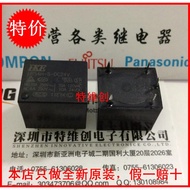 <0>New Relay 1 10pcs/Lot HRM4-S-DC12V 6PIN 5A 250VAC