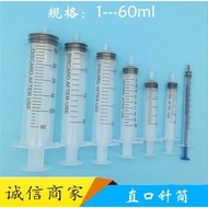 Straight Syringe Industrial Dispensing Syringe Bulk Ink Syringe 1ML2ML3ML5ML10ML20ML30ML50ML