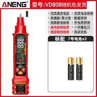 Smart Digital Induction Electricians Screwdriver Socket Phase Detector Multi-Function Circuit Detect