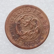 Antique Crafts Great North Korea Start Country 495 Year 2 Bronze Material Hot Sale Commemorative Coi
