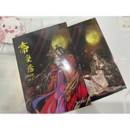 Novel Tee Hong Ha 2 Volumes Complete (Complete Set) With Postcards Written By Athena