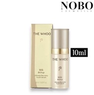 Whoo - 第四代秘貼煥能修護精華 [秘貼自生精華] 10ml (平行進口)
