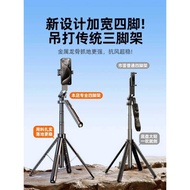 [Six-Axis] 2025 New Style Selfie Stick Floor Tripod Mobile Phone Universal Selfie Handy Tool 360 Deg