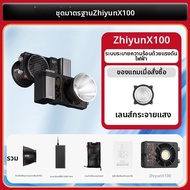 ZHIYUN | ไฟถ่ายภาพแบบต่อเนื่องสี RGB ขนาดพกพา 100W
