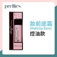 Sofina - 漾緁控油瓷效妝前隔離乳 SPF16 PA++ 25ml 進化版 (401410) (平行進口貨品)(新舊包裝隨機發送)