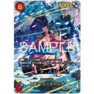ONE PIECE CARD Game EB04-003 Smoker & Tashigi ( R ) opcg Red EB04-03 SP AA