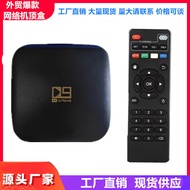 Pengilang Eksport Terus D9 Bluetooth 5G Rangkaian Set Atas Kotak TV Kotak TV Pemain Rangkaian TVBOX 