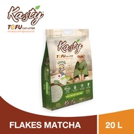 Kasty Flakes Natural Tofu Cat Litter ทรายแมวเต้าหู้ ชนิดเกล็ดละเอียด สูตร Matcha จับตัวเป็นก้อนเร็ว 