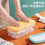 Ice Tray Box Mold Household Refrigerator Press Frozen Ice Cube Storage Box Silicone Large-Capacity I
