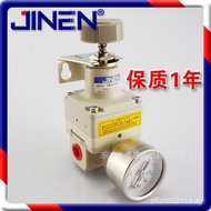 IR2020-02BG Precision Pressure Regulator GPR30008 IR2010-02BG Airtac Pressure Reducing Valve  MSFG