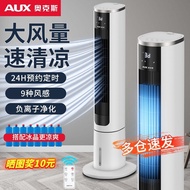 Oaks Air Conditioning Fan Cooling Fan Household Cooling Tower Fan Air Conditioning Fan Water Cooling