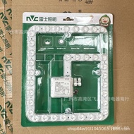 Reshi LED Light Sticker Module Round Light Tube Ring Tube Replacement Light Source LED Ceiling Light