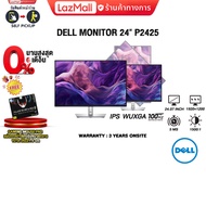 [ผ่อน 0% 6 ด.]DELL MONITOR 24" P2425 /ประกัน 3 Years Onsite