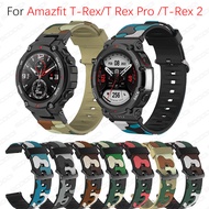 Camouflage Soft Silicone Strap For Huami Amazfit T-Rex 2 / T-Rex / T-Rex Pro Smart watch Sport wrist watch bands