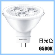飛利浦MR16(GU5.3) 3W 日光色 6500K LED經濟型燈杯/燈腳/杯膽 酒店家居天花射燈 低壓節能燈泡插腳燈