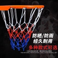 [Two-Color Fashion] Basketball Net Competition Dedicated Basketball Net Bold Outdoor Basketball Net 
