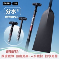 Flyer Carbon Fiber Dragon Boat Propeller Competition Standard for Traditional Dragon Boat