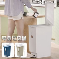 **包郵** [白色] 20L 塑膠窄身腳踏垃圾桶 [平行進口] HK1214