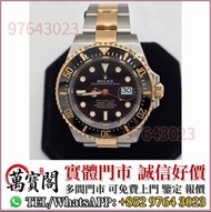 Rolex勞力士 126603，手錶 ，金銀潤，名錶，古董錶，recycle Rolex，中古勞力士，歐米茄Omega， 帝舵Tudor，卡地亞Cartier，VC江詩丹頓，百達翡麗PP，朗格ALan