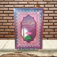 MUGHNI LABIB HARDCOVER AL HIDAYAH PUBLISHER