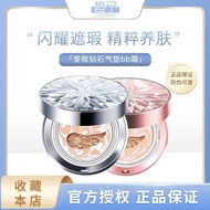 Aekyung爱敬气垫bb霜 钻石白气垫 Aekyung  Air Cushion bb Cream Diamond White Air Cushion Concealer Repairing Liquid Foundation Moisturizing Brightening Long-Lasting Makeup Fixing Oil Control