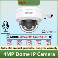 Hikvision 2MP/4MP 24/7 Colorful Fixed Dome Network Camera IP67 With audio POE Dome IP Camera