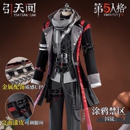 [Pre-Order] Prisoner Cosplay Costume (Inmate) Graffiti Restricted Zone Skin From Identity V Game Yin