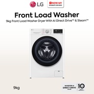 LG 9kg Inverter Front Load Washer FV1209S5WA | AI Direct Drive and Steam Mesin Basuh 洗衣机