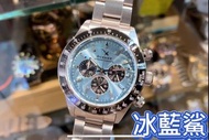 全新 行貨 有門市 OCEANX QUARTZ WATCH 鯊魚錶 石英 三圈計時手錶 SRS233 SPEED RACER II CHRONOGRAPH