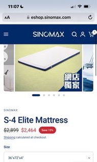 二手單人床褥 超新！急放！大細睇圖片