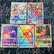 s12a ptcg AR 日文 日版