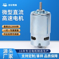 Motor DC Mikro 997 Tersuai Kecil 12000 RPM Mesin Pemotong Rumput Gerudi Elektrik Motor Pengering Ram