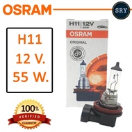 OSRAM หลอดไฟหน้ารถยนต์ ขั้ว H11 12V. 55W. ( 1 หลอด )