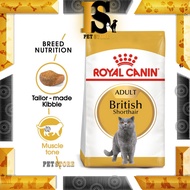 Royal Canin British Short Hair Adult (2kg)