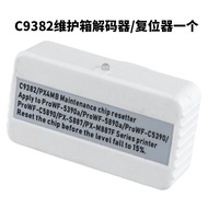 Xin Chào C9382 Bộ Điều Khiển Chip Thiết Bị Phục Hồi Hộp Bảo Dưỡng Máy in Epson WF-C5810 C5390/A C589