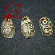 Warring States Period Chuguo Copper Coin Grimace Coin Ant-Nose Coin Ancient Coin Antique Collectible