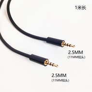 [Batch Over 2 Items] 2.5 to 2.5 Male to Male Audio Cable Four Section Gold-Plated 1 Meter