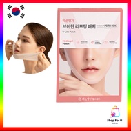 [YAKSON BEAUTY] V-Like Lifting Patch 7ea PDRN 10K